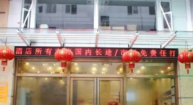 Feilisi Apartment Hotel, Rezerwuj Apartament Zhongshan Guangdong
