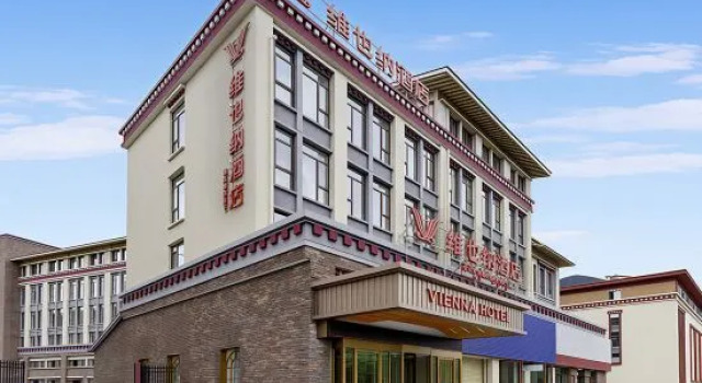 Vienna Hotel (Nanyue Avenue, Nyingchi), Prenota Hotel Hotel 3 stelle a Tibet, 3*
