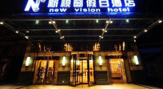 New Vision Hotel, Boek Hotel Hotels in Chengdu met parkeren, Parkeren