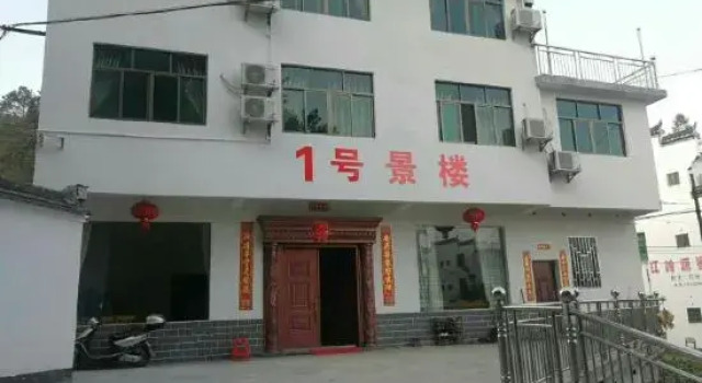 Jiangling No.1 Jinglou Hostel, Rezerwuj Hostel Shangrao Jiangxi