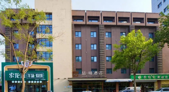 James Joyce Coffetel Qinhuangdao People Park Plaza, Book Hotel Qinhuangdao Hebei