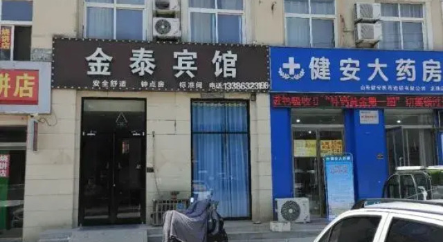Jintai Hotel, Забронировать Отель Цзаочжуан Шаньдун