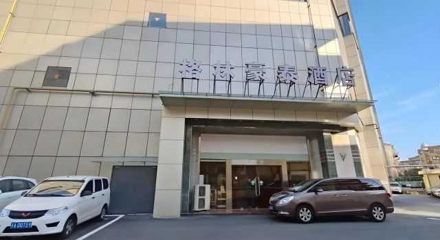 GreenTree Inn Nanjing Gulou