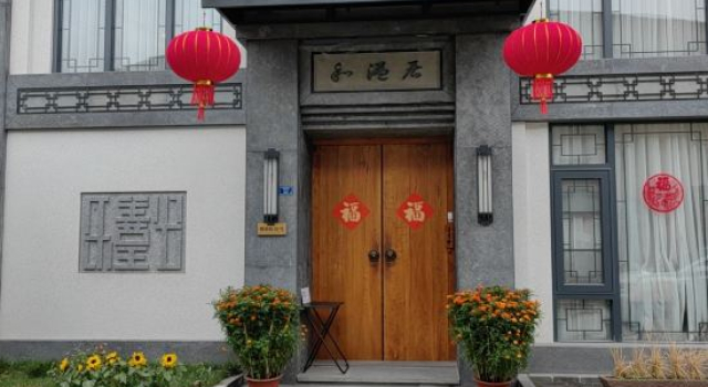 Foshan Heyiju Hotel (Bijiang Jinlou Branch)