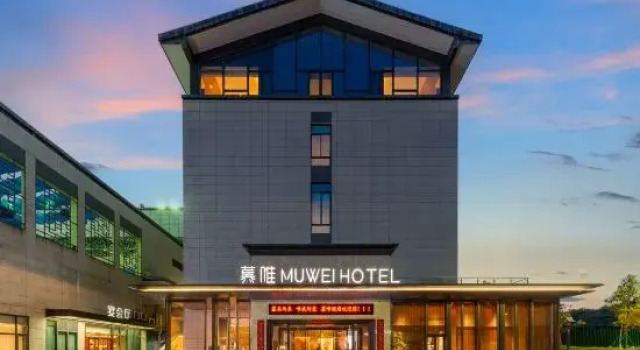 Muvi Hotel, Prenota Hotel Sanming Monte Fuji
