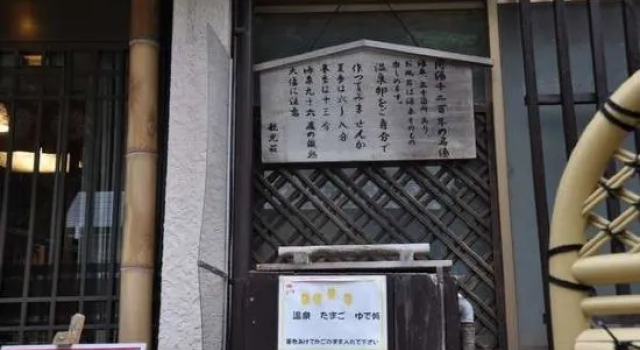 Kankoso