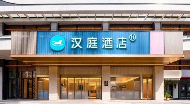 Hanting Hotel (Chengdu East Railway Station & MixC), Boek Hotel Hotels in Chengdu met parkeren, Parkeren