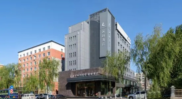 Lavande Hotel Jixi Railway Station, Prenota Hotel Jixi Heilongjiang