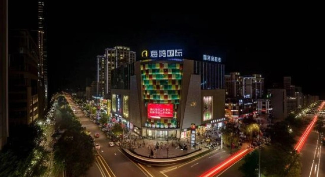 Haihong International Fengjing Hotel, Rezervovat Hotel Haidong Čína