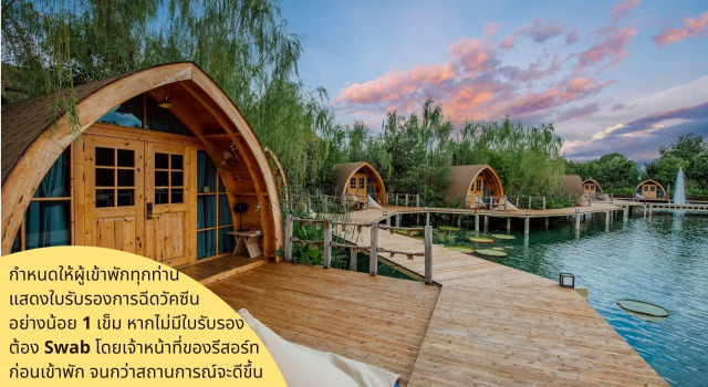 Вилла Khum Damnoen Resort