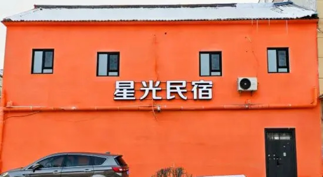 Xingguang Homestay (Changzhi Shiliu Zhong), Buchen Sie Hotel Changzhi Shanxi