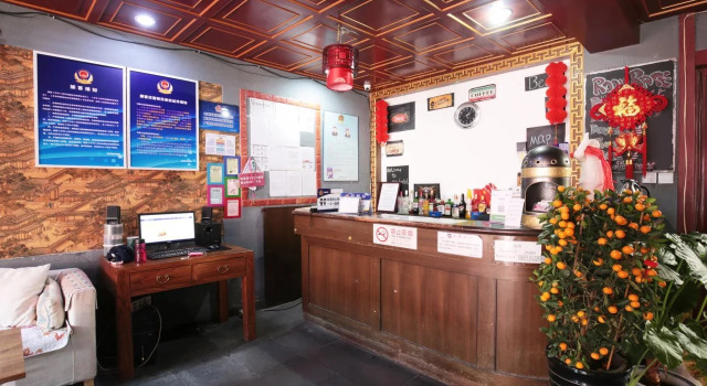 Three Legged Frog Hostel, Забронировать Хостел Пекин район Пекина, рядом с Beijing China Numismatic Museum