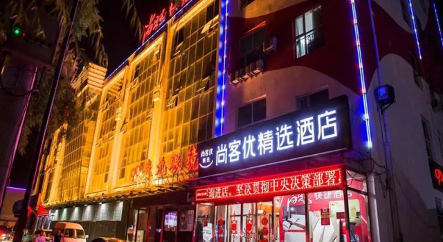 Thank Inn Hotel Hebei Gaobeidian Yingbin Dong Road Jinduhuayuan Community