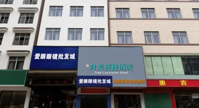 Huanjiang Yucheng Yingqu Electric Toy Apartment, Забронировать Апартаменты/квартира Апартаменты Хэчи, Апартаменты/квартира