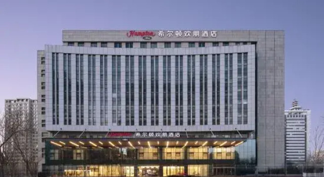 Hampton by Hilton Binzhou Fuyou Street, Забронировать Отель Бизнес-отели Шаньдун, 4* 5*