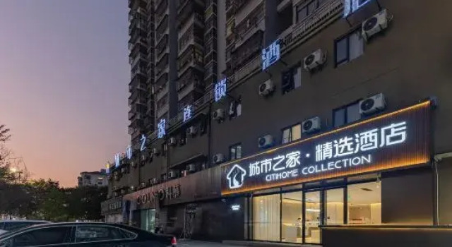 Citi Home Collection Hotel (Bozhou Kangmei Traditional Chinese Medicine City Wanda Plaza), Book Hotel Hotels in Bozhou with Parking, Parking