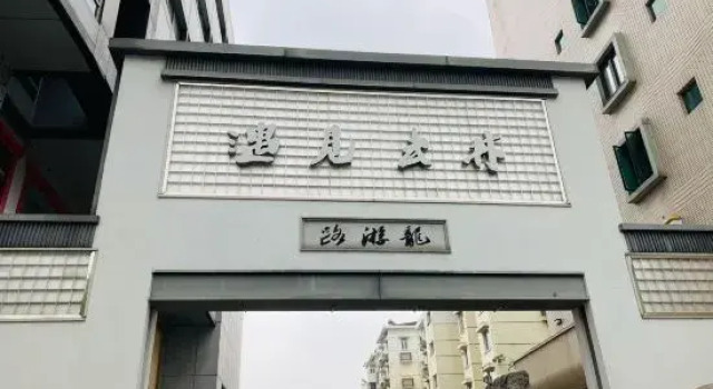 Homeinn Plus Hotel (Hangzhou Xihu Lakeside Broken Bridge Scenic Area Baoshi Road), Забронировать Отель Отели Сиху 3 звезды, 3*