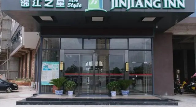 Jinjiang Inn Style Shangrao Poyang Government, Rezerwuj Hotel Poyang Jiangxi