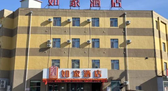 Homeinn Hotel (Qian'an Mingfeng Street), Prenota Hotel Songyuan Jilin
