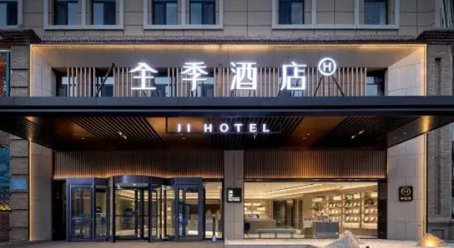 JI Hotel (Yining Wanrong Plaza), Book Hotel Yining 