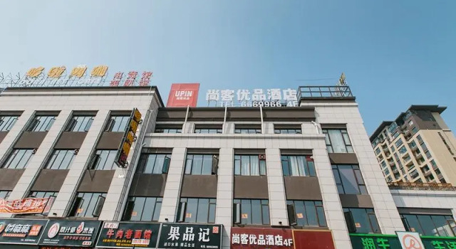 Up And In Anhui Wuhu Anhui University of Engineering