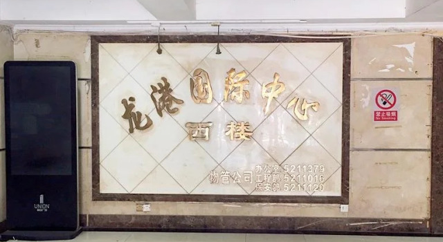 Uhome Hostel, Book Hostel / Vandrerhjem Hostels i Guiyang, Hostel / Vandrerhjem