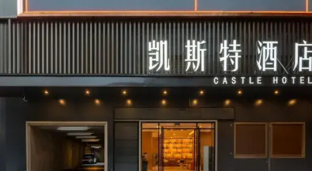 Kaise Hotel (Fenggang Sports Center Jingangcheng Commercial Pedestrian Street), Varaa Hotelli Zunyi Guizhou