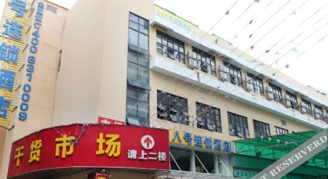 No.8 Hotel Chain