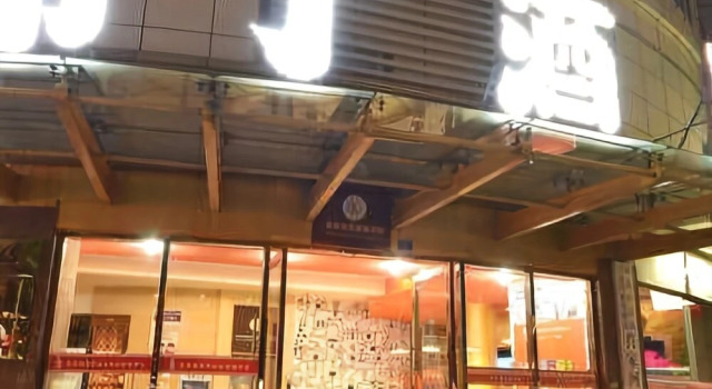 Pod Inn Chengdu Yulin Nijia Bridge Subway Station