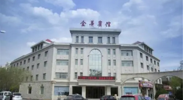 Jinhua Hotel, Book Hotel Jiayuguan Gansu
