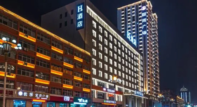 H Hotel (Hejin Xingeng Street), Book Hotel Hejin Shanxi