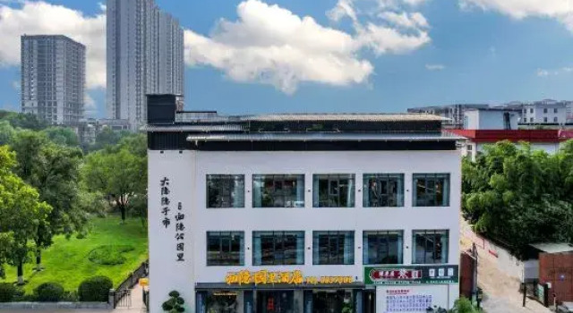 Guiyin･Yuanli Hotel (Qingquyuan), Book Hotel Jiyuan Henan