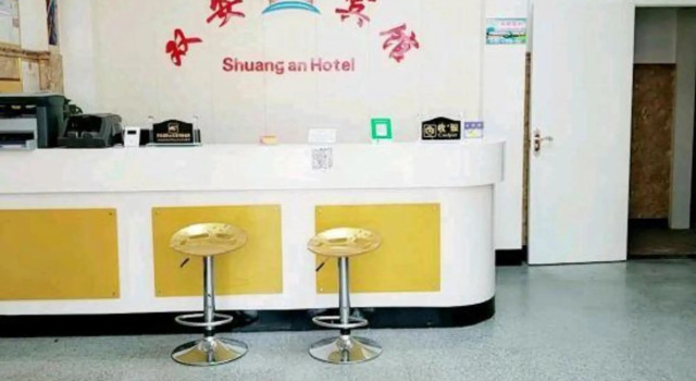 Susong Shuangan Business Hotel, Rezerwuj Hotel Anqing Anhui