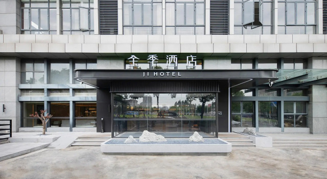 Ji Hotel Changzhou Railway Station, Rezerwuj Hotel Tianning Changzhou