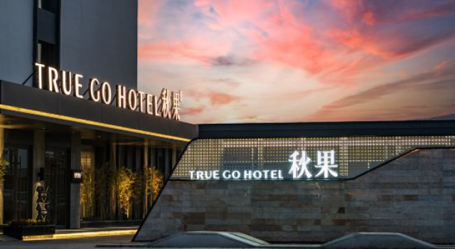 TRUE GO Hotel (Linfen Gulou South Street), Book Hotel Linfen Shanxi