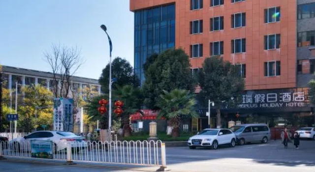 Homeplus Holiday Hotel (Kunming Yinhai), Rezerwuj Hotel Hotele w Kunming z parkingiem, Parking