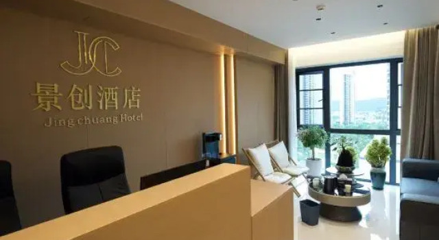 Jingchuang Hotel (Guolin Plaza)