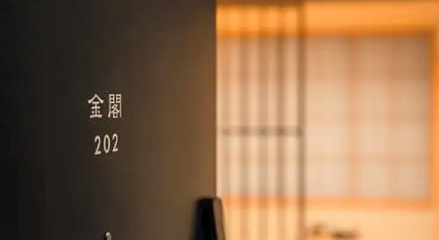 Студия Deluxe Tanakaya Kyoto Karasuma