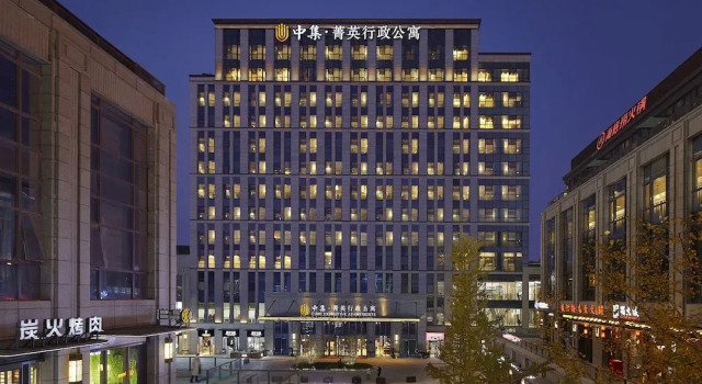 CIMC Executive Apartments