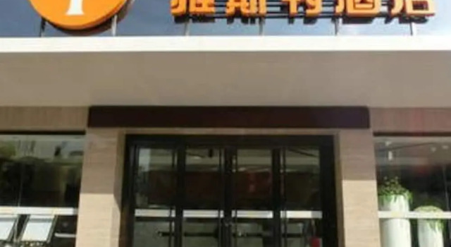 Yeste Hotel, Rezervasyon Otel Yulin Guangxi