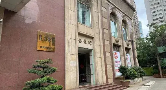 Shuju Homestay (Nanping Pedestrian Street Kunming Laojie), Rezerwuj Hotel Hotele w Kunming z parkingiem, Parking