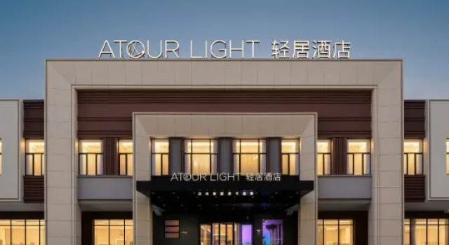 Atour Light Hotel Lvshun Baiyu Mountain Dalian, Reserva ahora Hotel Dalian 