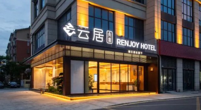Nonfan Yunju Hotel (Wuhu Wanzhi High-speed Railway Station Branch), Foglalás Szálloda Wuhu Anhuj
