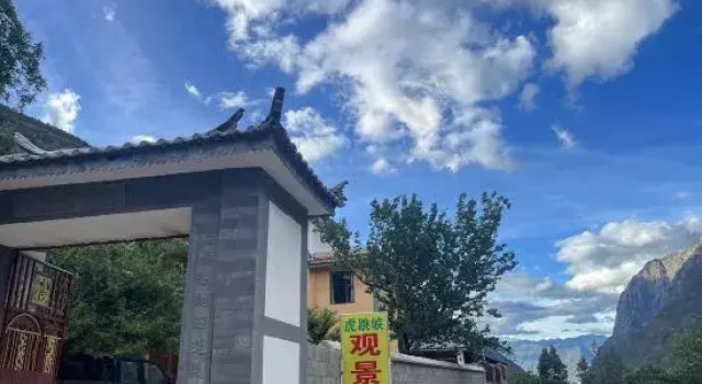 Tiger Leaping Gorge View, Забронировать Отель Шангри-Ла Юньнань