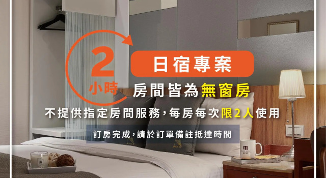 Двухместный номер Standard Muzik Hotel - Ximending Xining Branch