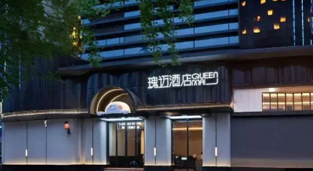 QUEEN Mail Guimai Hotel, Забронировать Отель Отели Округа Эньши с парковкой, Парковка