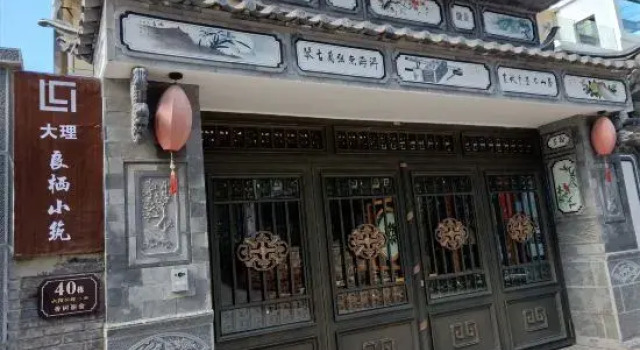 Dali Liangqi Xiaozhu Villa hotel, Reservar Hotel Hotéis em Dali com estacionamento, Estacionamento