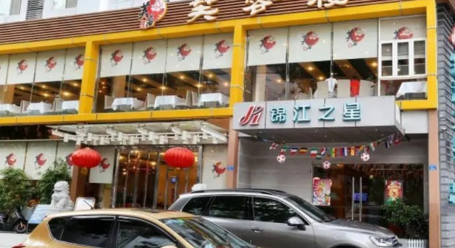 Jinjiang Inn - Shenzhen Fumin Road, Rezerwuj Hotel Hotele w Shenzhen z parkingiem, Parking