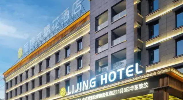 Lijing Hotel, Reserva ahora Hotel Panzhihua Sichuan
