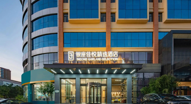INZONE GARLAND SELECTION Hotel (Laiwu Luzhong East Avenue INZONE Mall), Забронировать Отель Лаиву Шаньдун